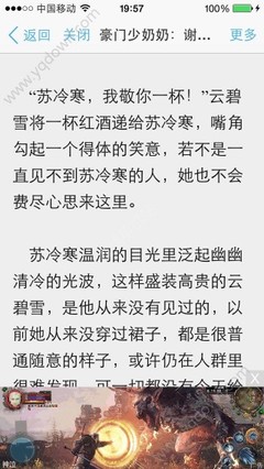 泰国签证可以找代办递交申请吗